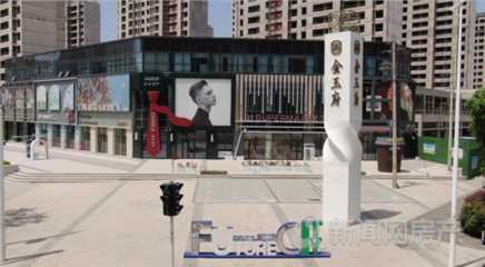 創智學養生活區 面向未來的青島第三中心，引領健康休閑新風尚