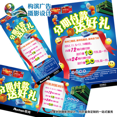 營(yíng)業(yè)執(zhí)照含“電腦圖文設(shè)計(jì)”是否可以開具“版面費(fèi)”發(fā)票？解析與建議