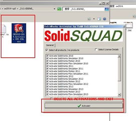 SolidWorks 2014中文破解版下載指南與電腦圖文設(shè)計(jì)應(yīng)用淺析